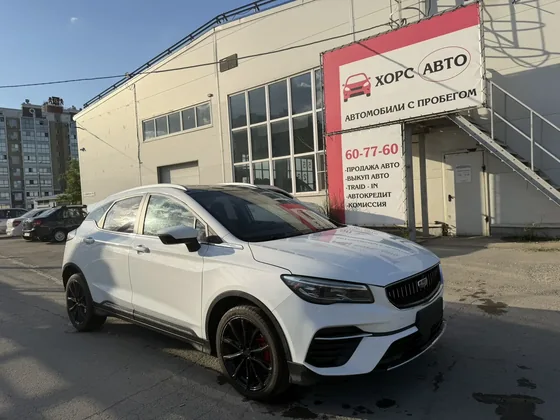 Geely Emgrand S — фото выдачи Хорс Авто