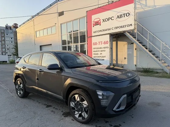 Hyundai Kona — фото выдачи Хорс Авто
