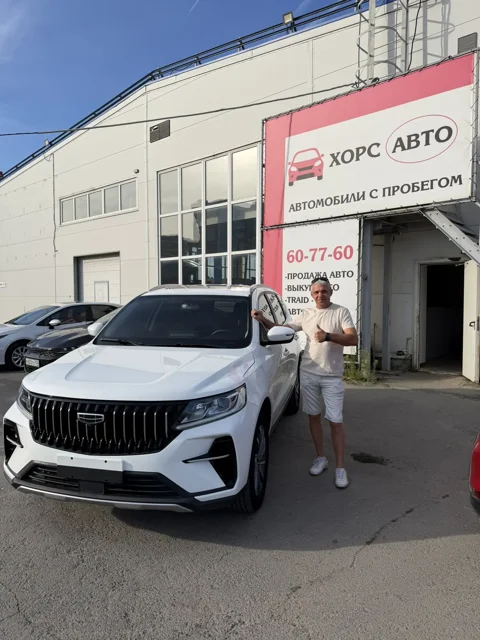 Клиенты Хорс Авто при получении автомобиля — фото 3
